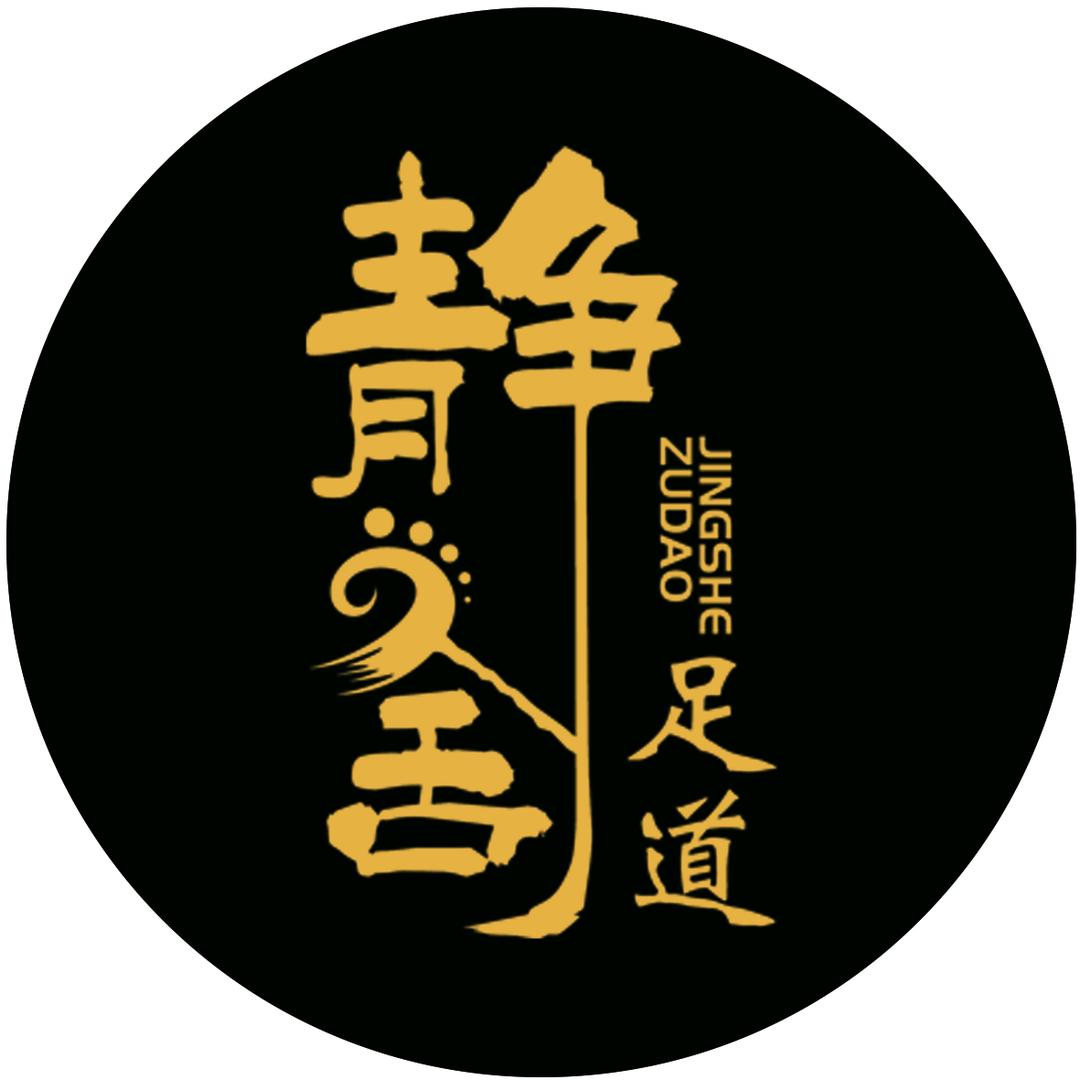 静舍