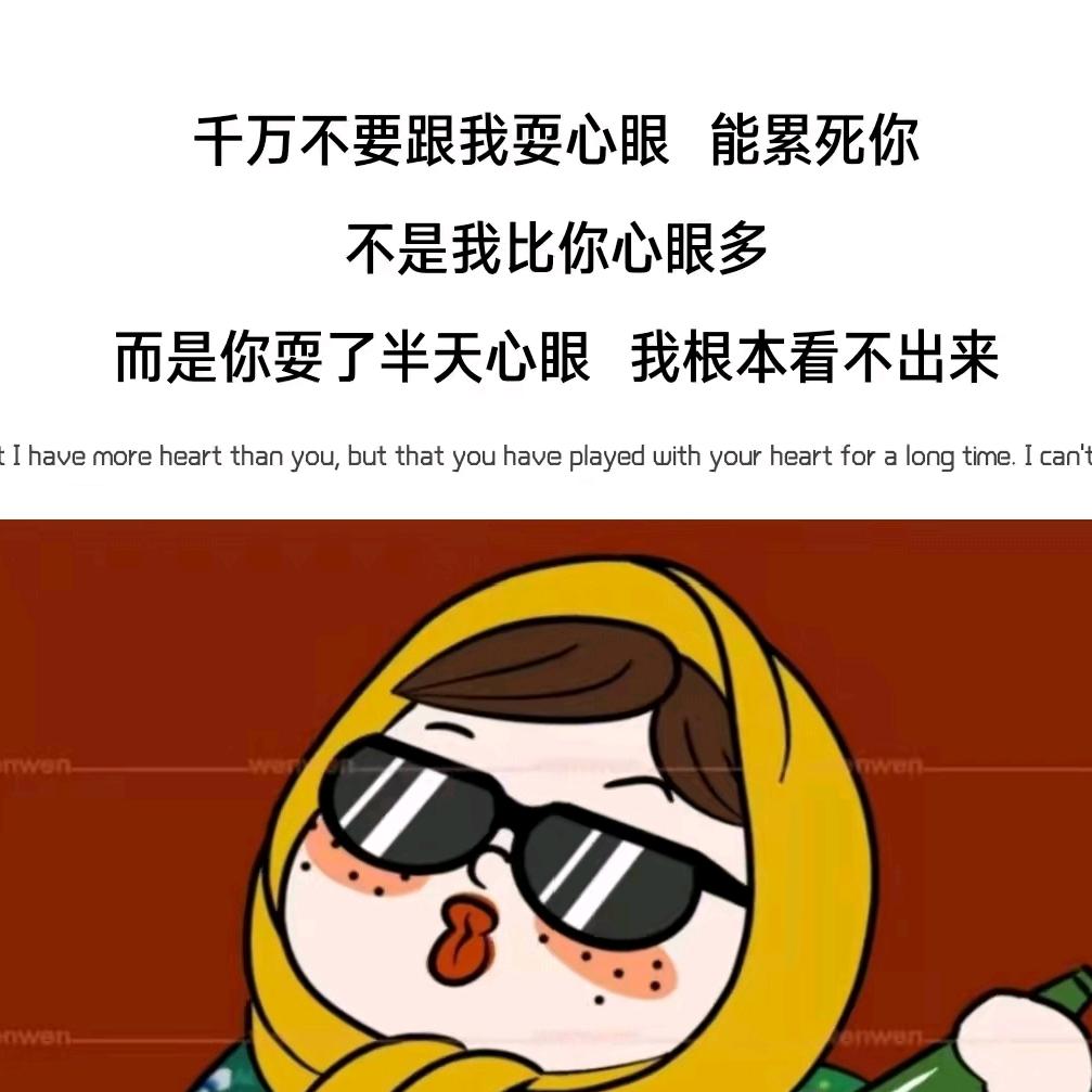 染指，年华🎆