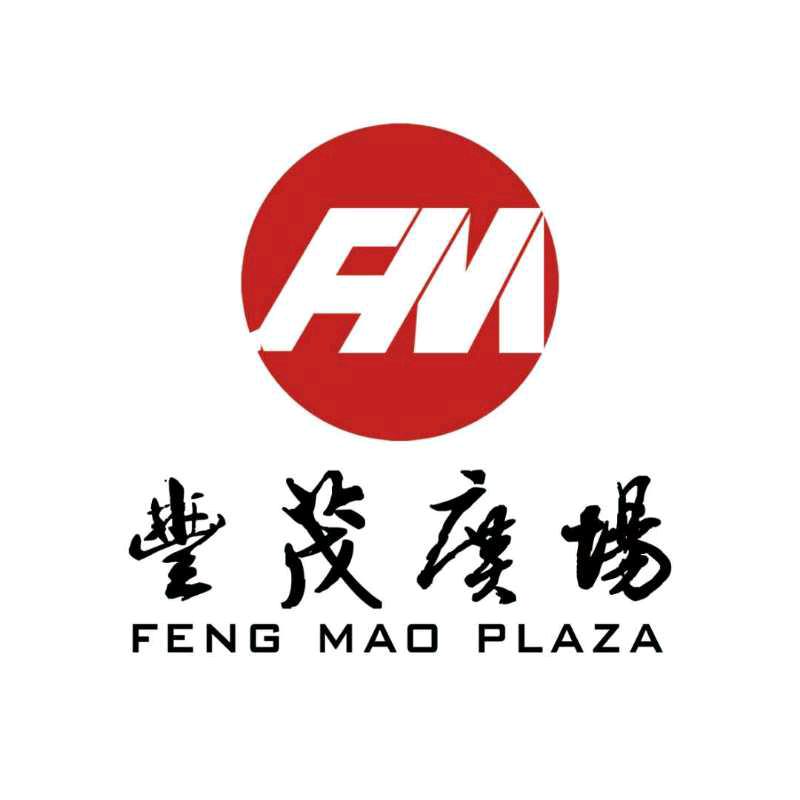 承德丰茂商贸有限公司