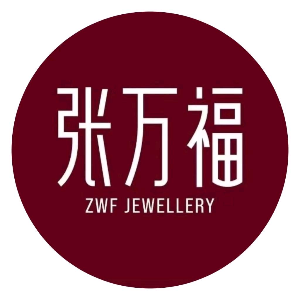 张万福珠宝(大洋百货店)