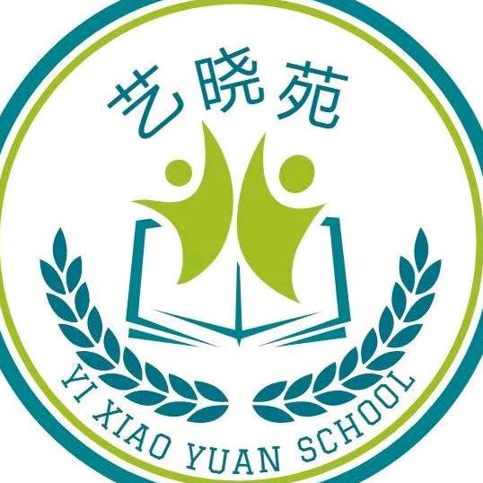 胶州艺晓苑艺术培训学校