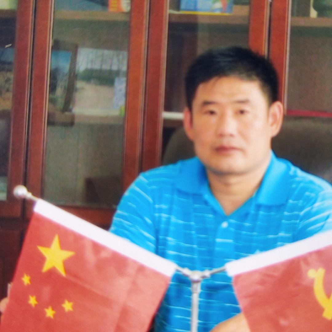 郁全会