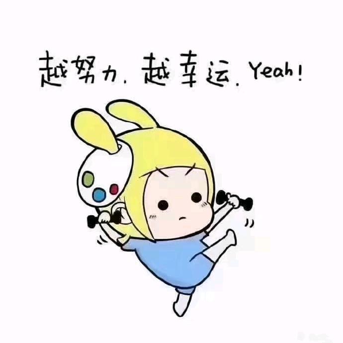 小幸运🍀