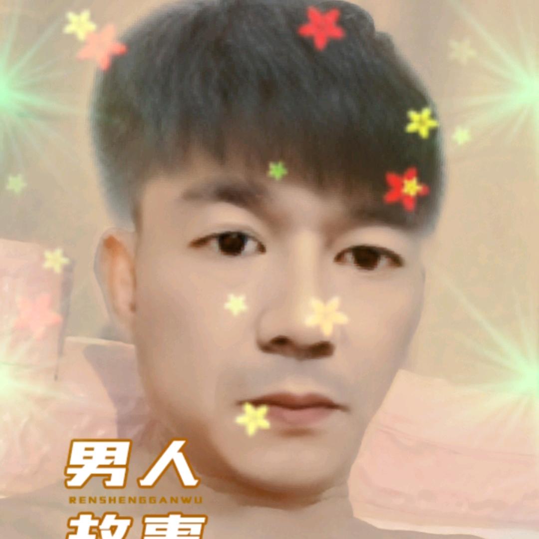用户花心萝卜。