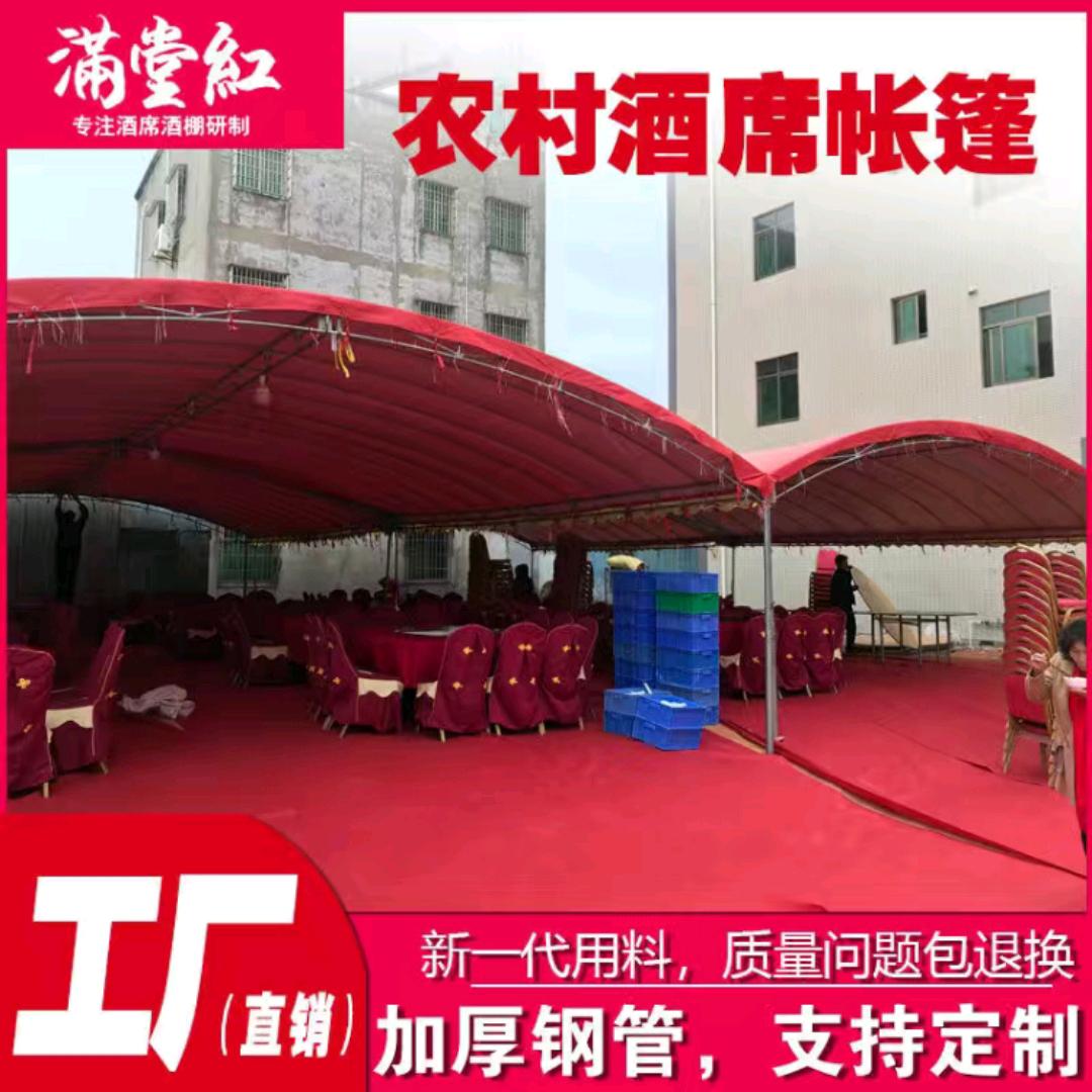 回龙喜棚 ，冷风机，麻将机，音响