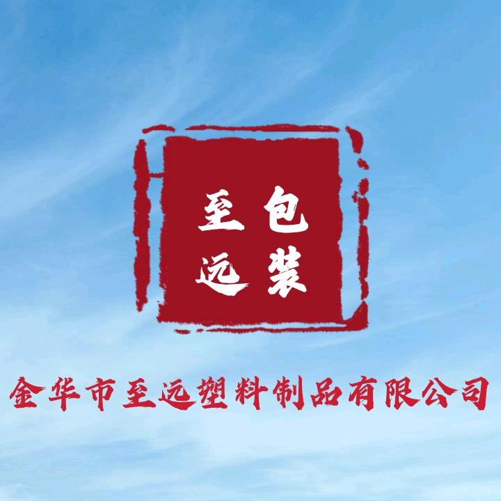 至远