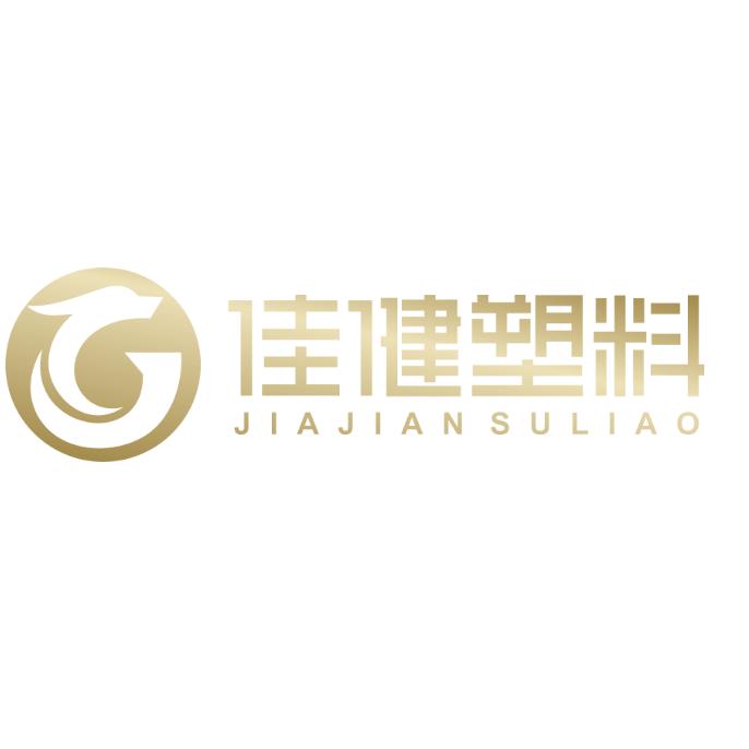 扬中市佳健工程塑料有限公司