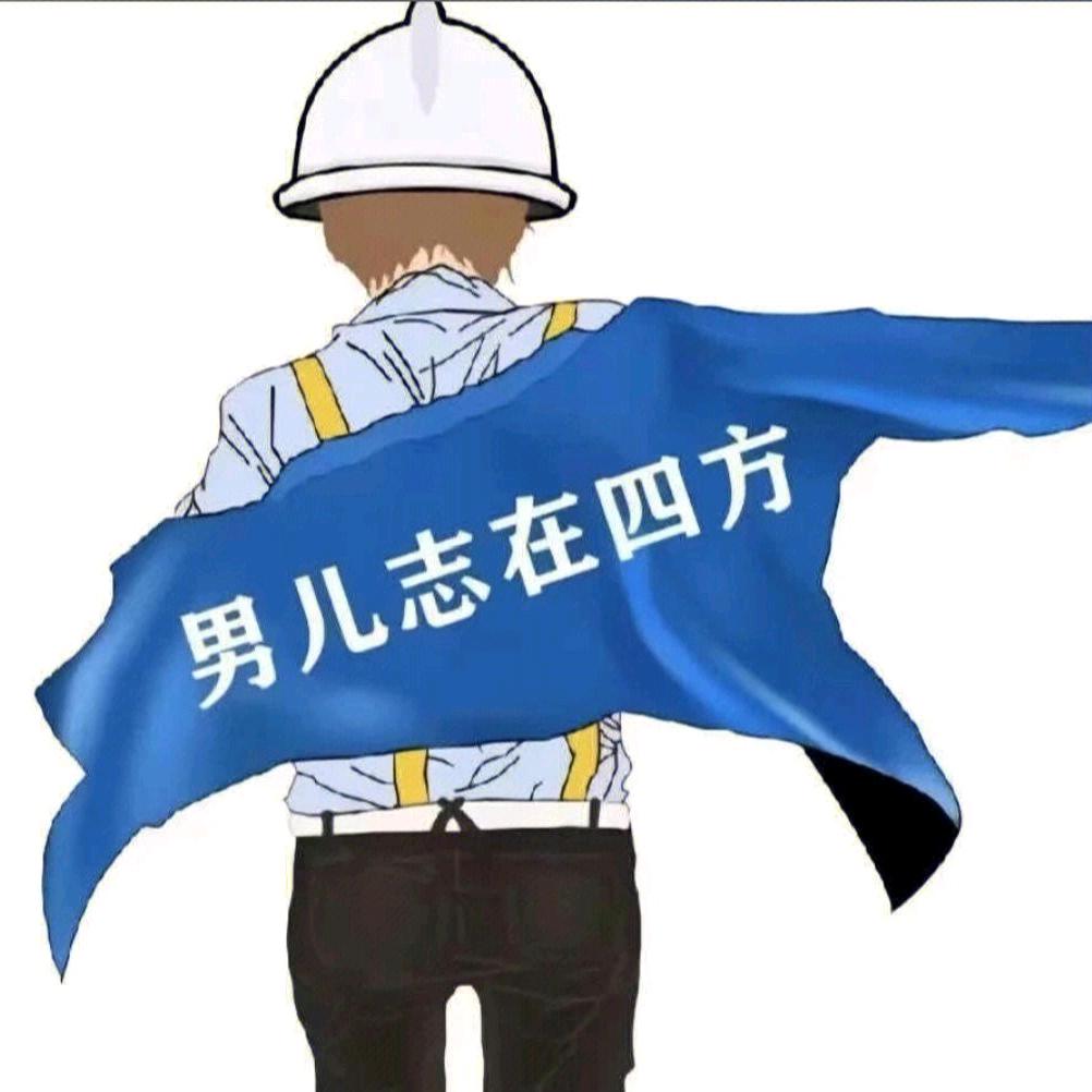 庞边有个你