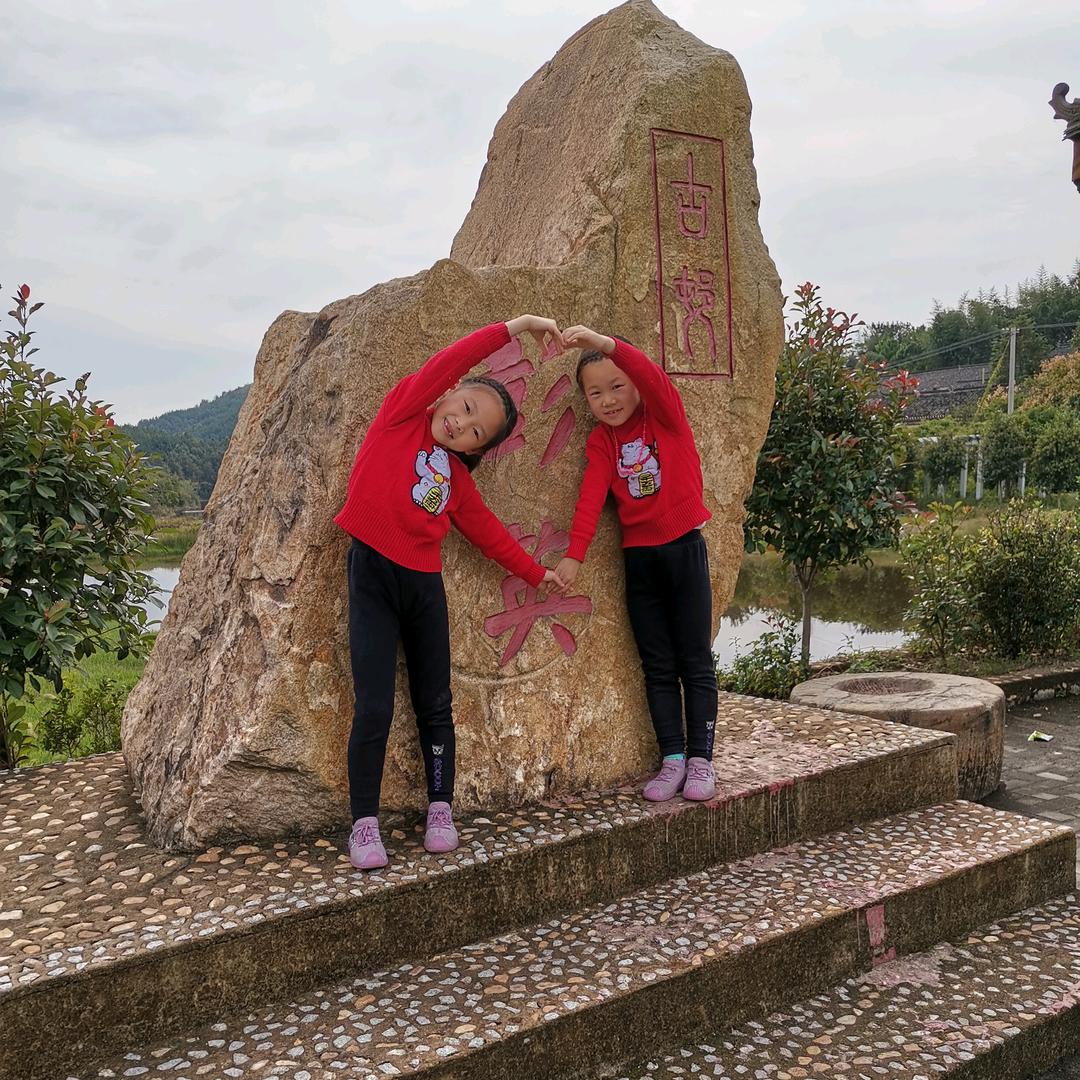 开心过好每一天👩‍❤️‍👩👨‍❤️