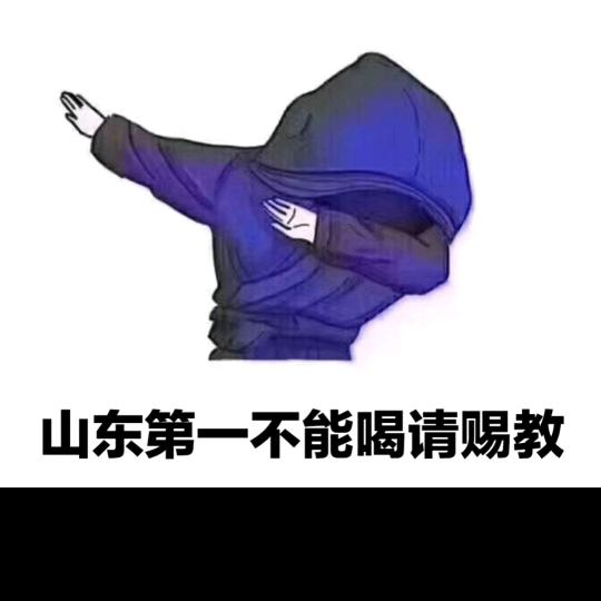 ꧁༺王先生༻꧂