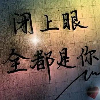叁爷