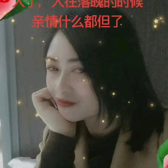 自力更生