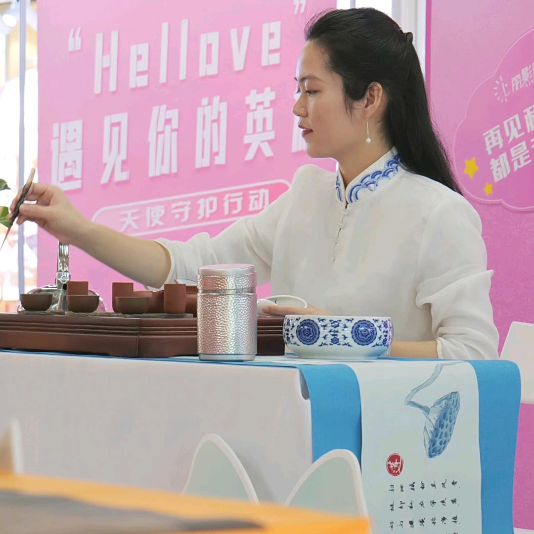 静心与茶的故事