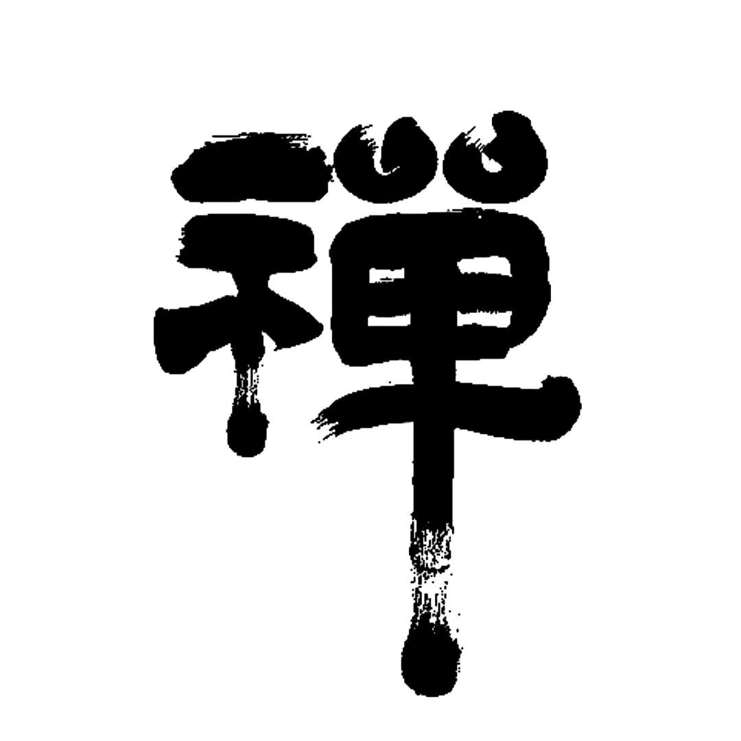 日久见人心