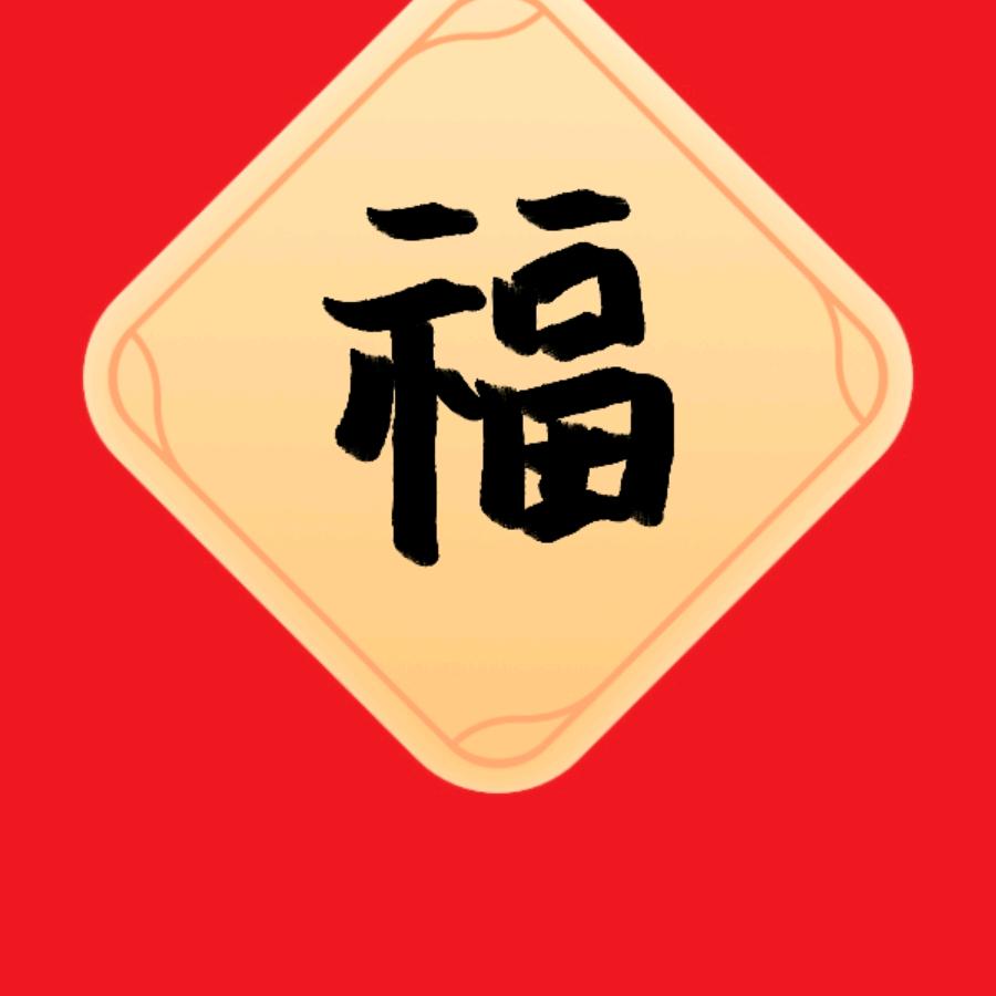 相望江湖