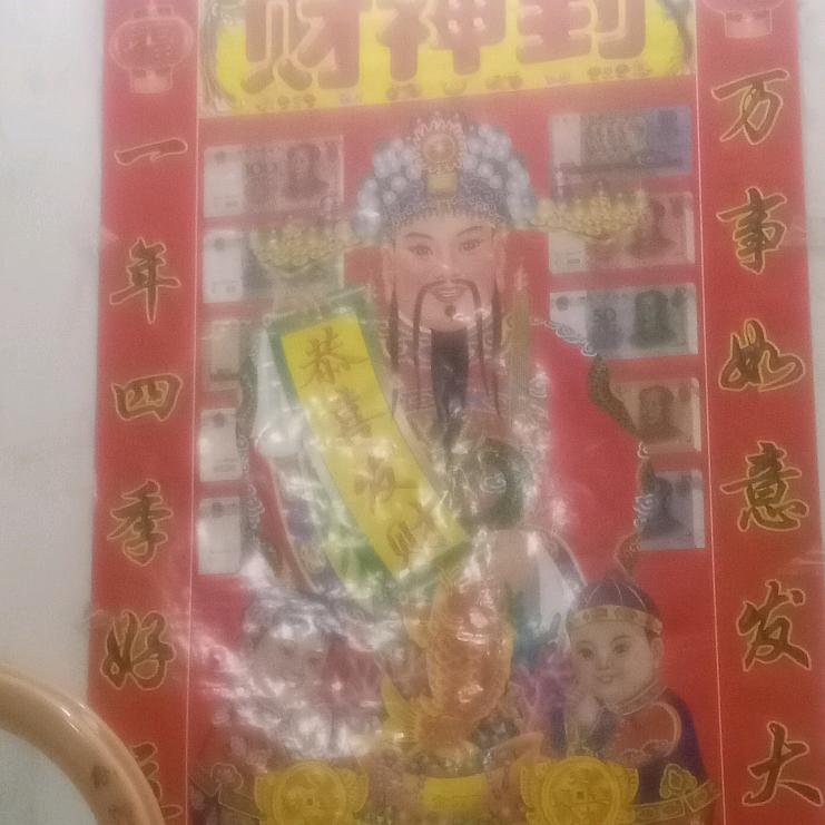 用户5567080277007心想事成