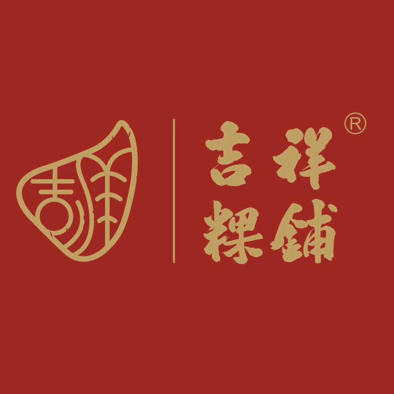 吉祥粿铺