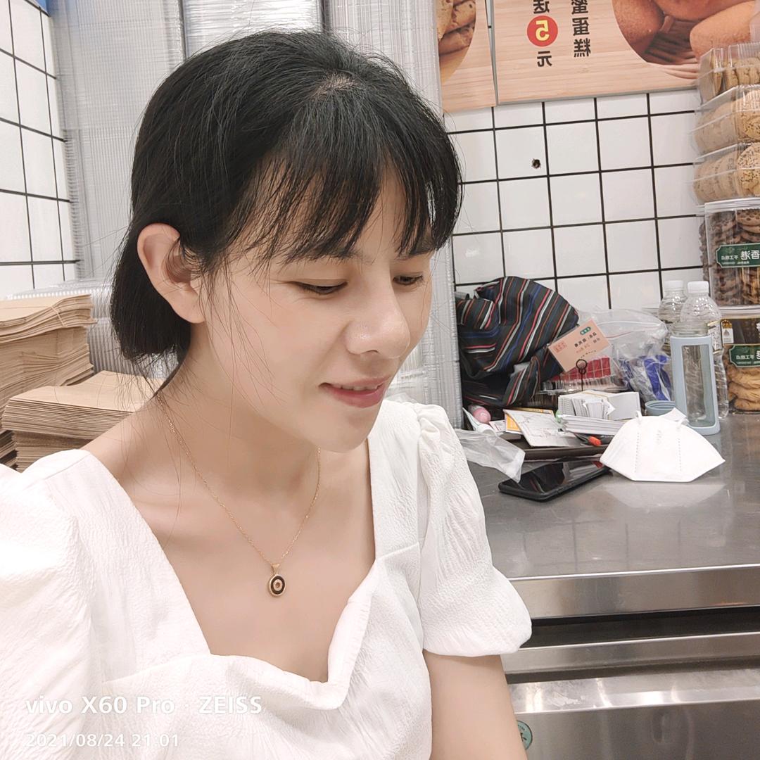 徐你一生