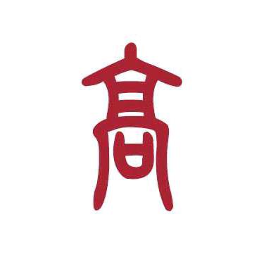 GAOSHICHUN