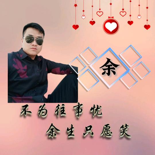 加成家庭农场