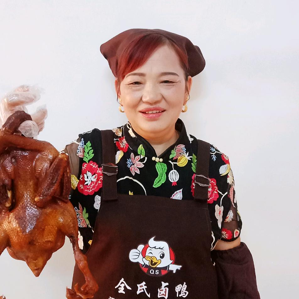 三穗全氏卤鸭