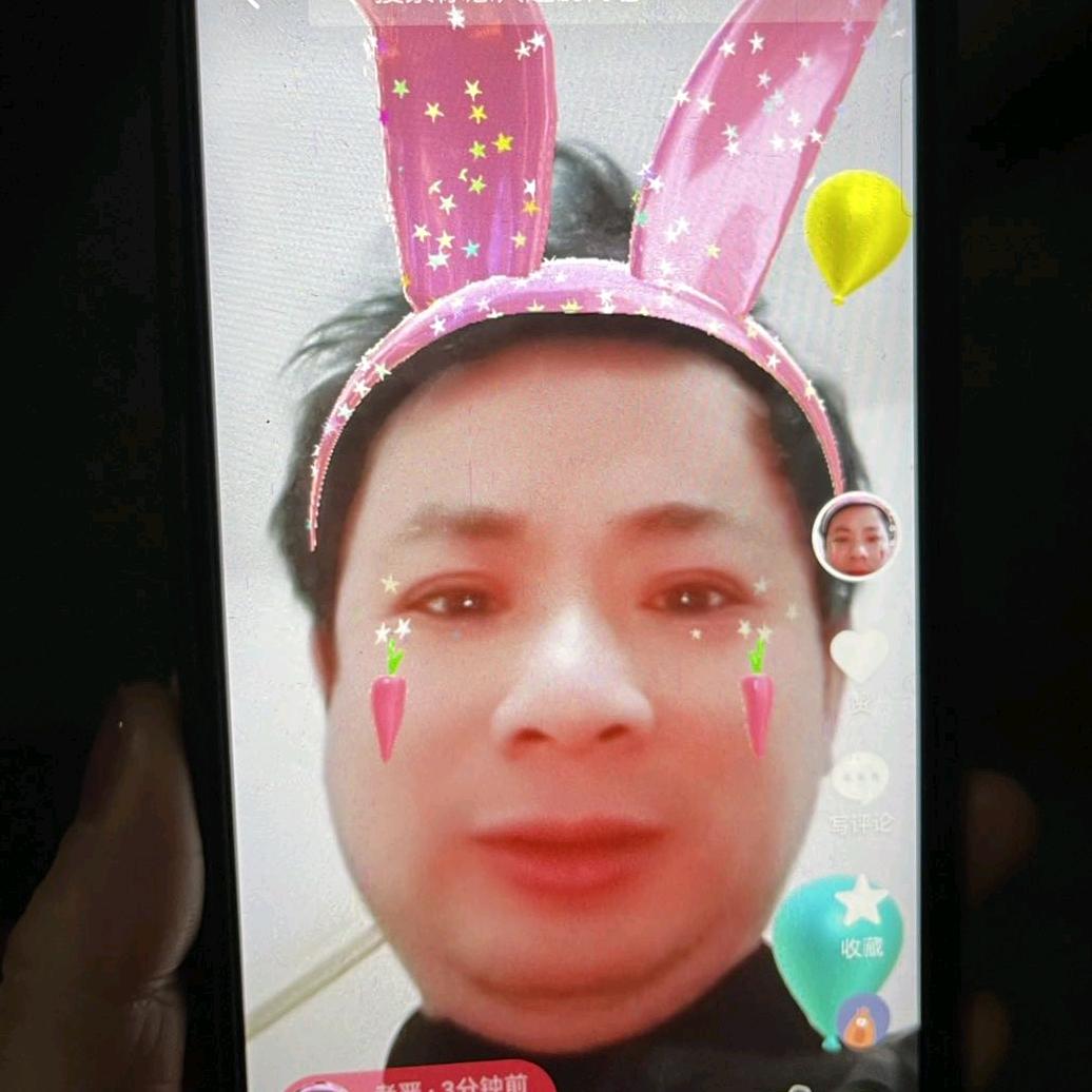 老严