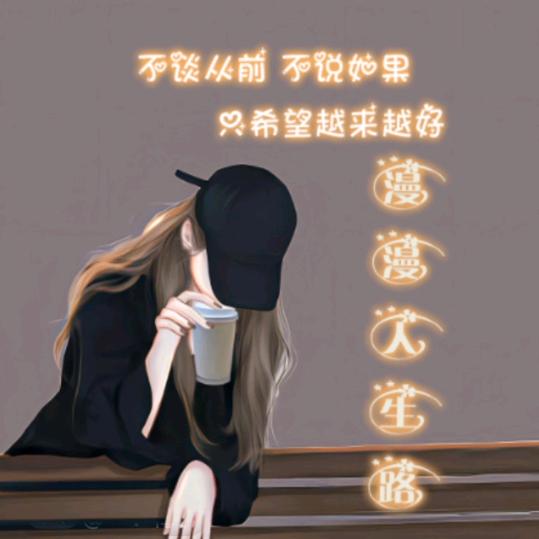 辰希呀