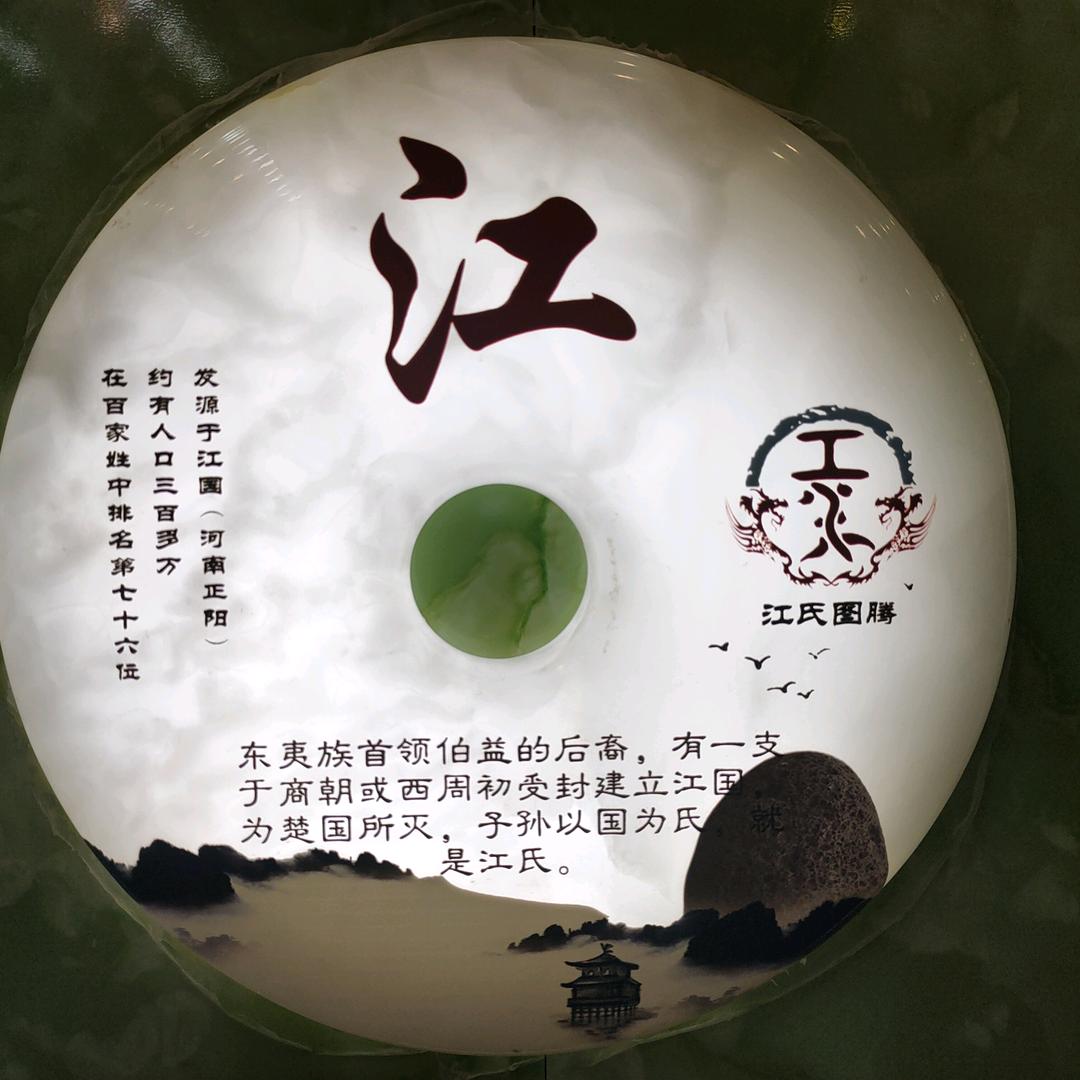 💫甜甜🪸江