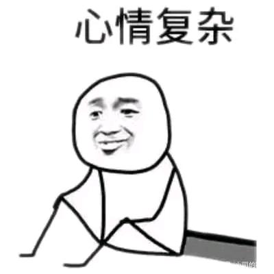 贝嘞爷