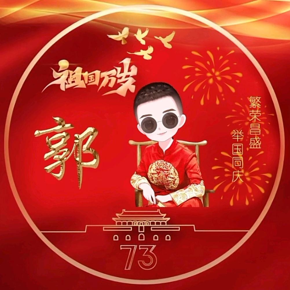 舍与得🇨🇳