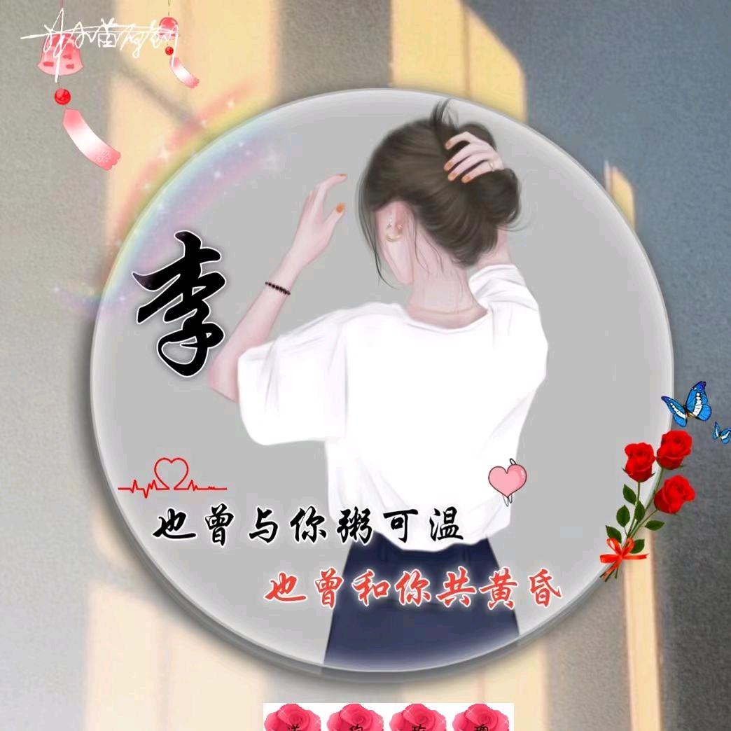 ꧁💞꧔ꦿ签收℘幸福᭄ᩚ꯭ᩚ💞᭄᪲ᩚ꯭