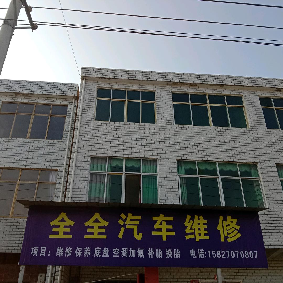 院子垂钓园
