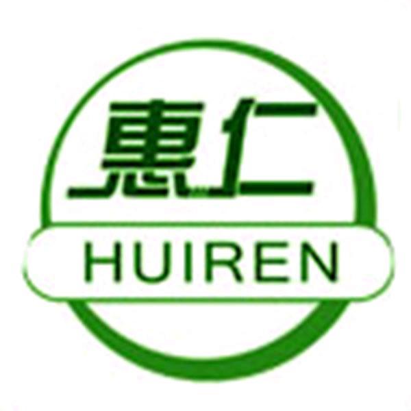 惠仁皮具厂