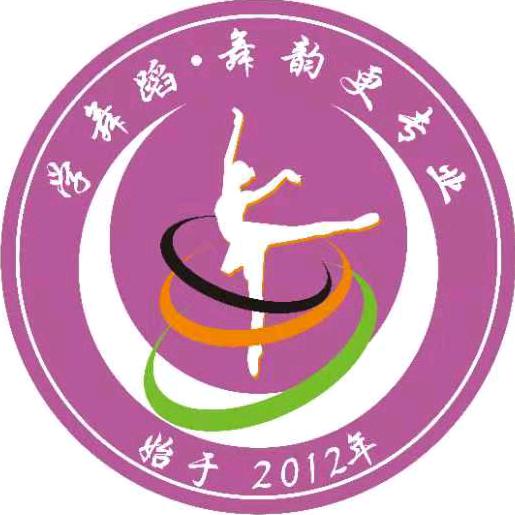 阿克苏舞韵舞蹈官方号