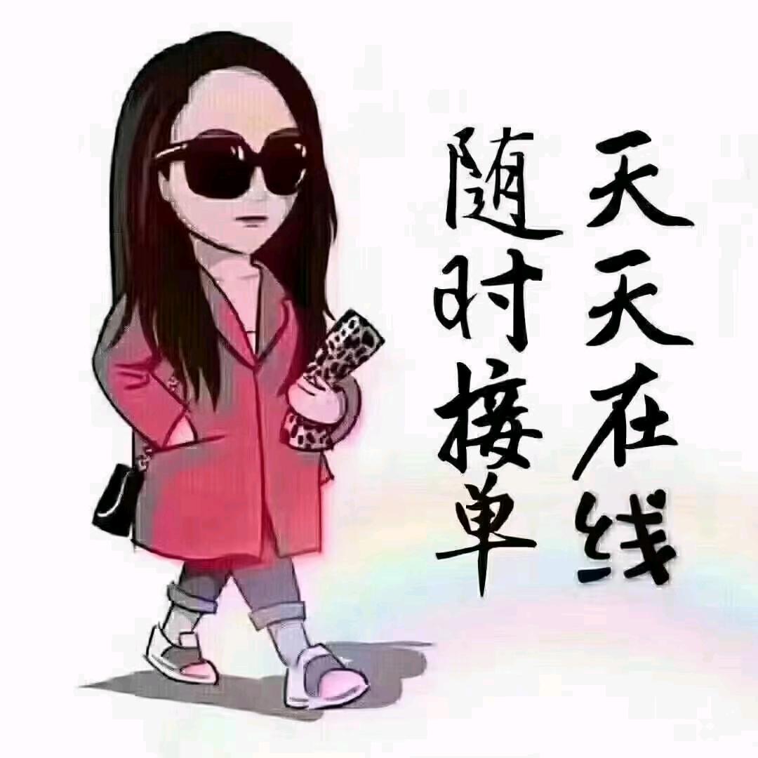 尖刀上的男人