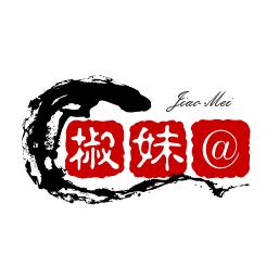椒妹@