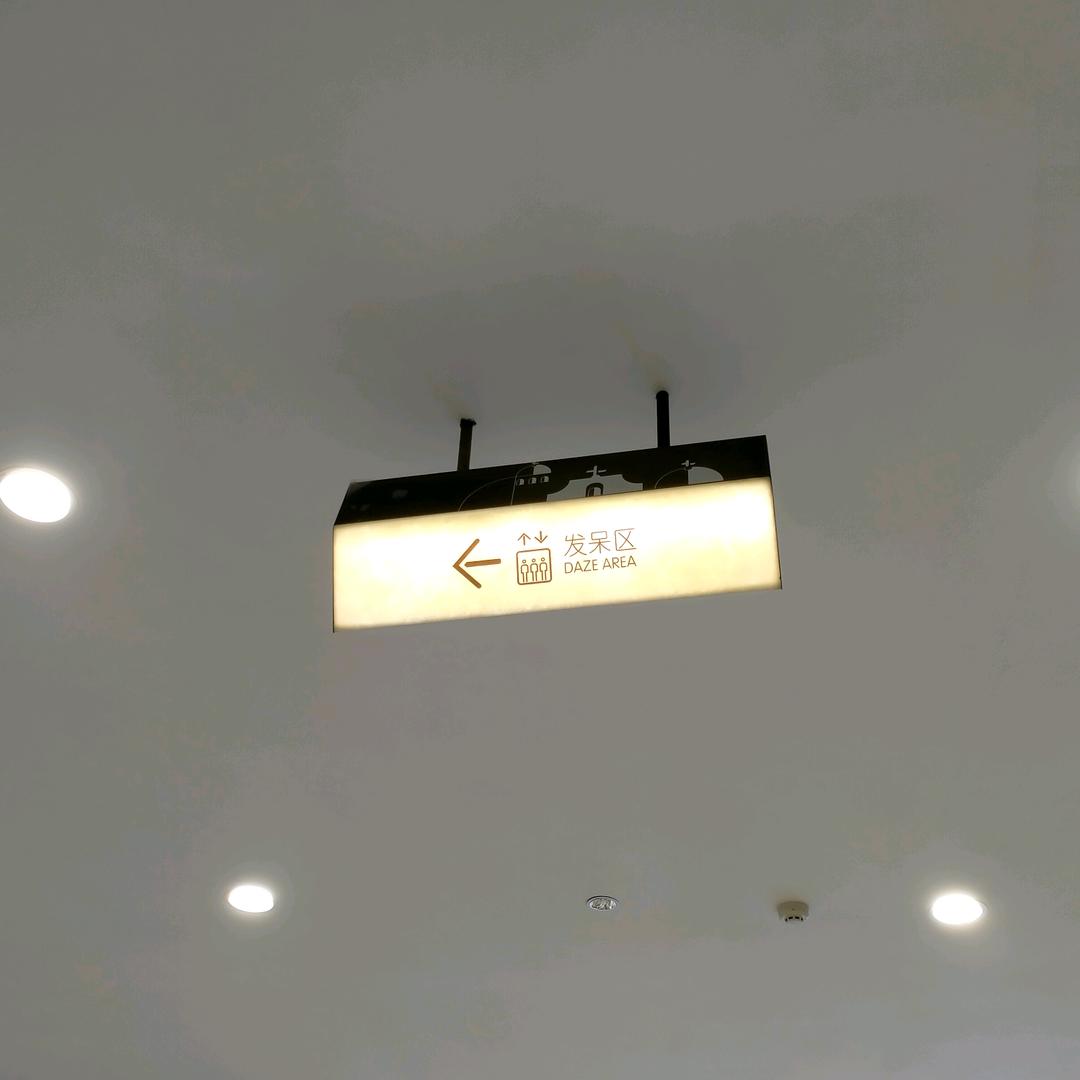 零度12345