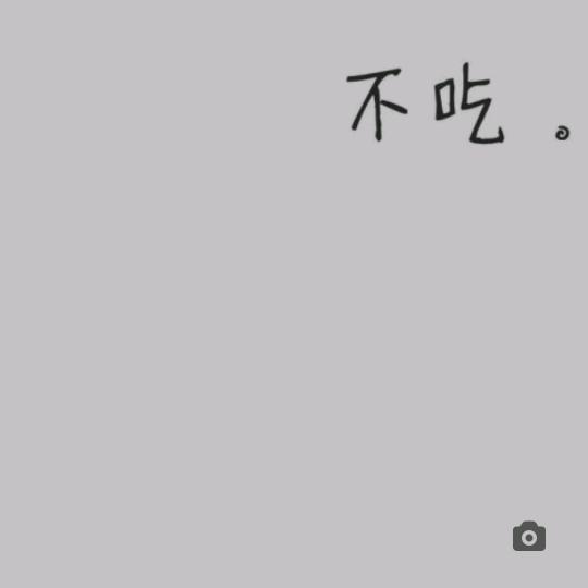 小了小了