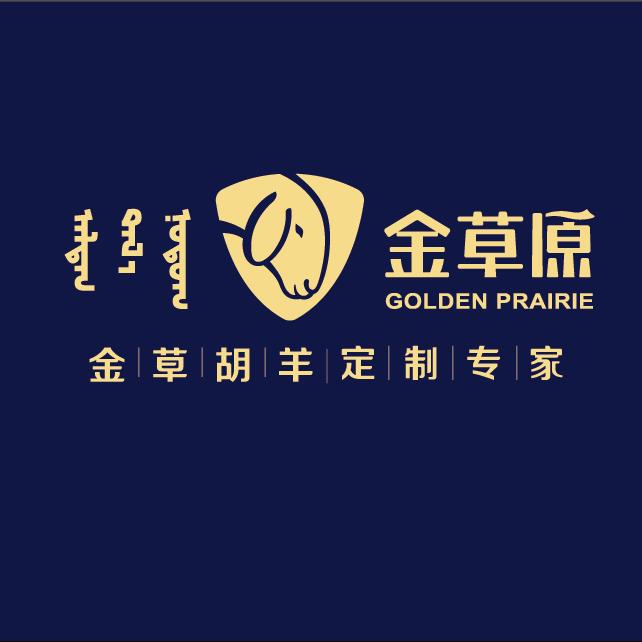 ★胡羊定制专家★