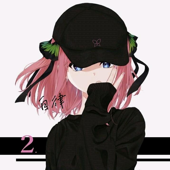 家妻是NINO❤️（懒惰版）