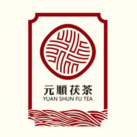 裕隆全陕西泾阳元顺茶业股份有限公司茶叶专卖店