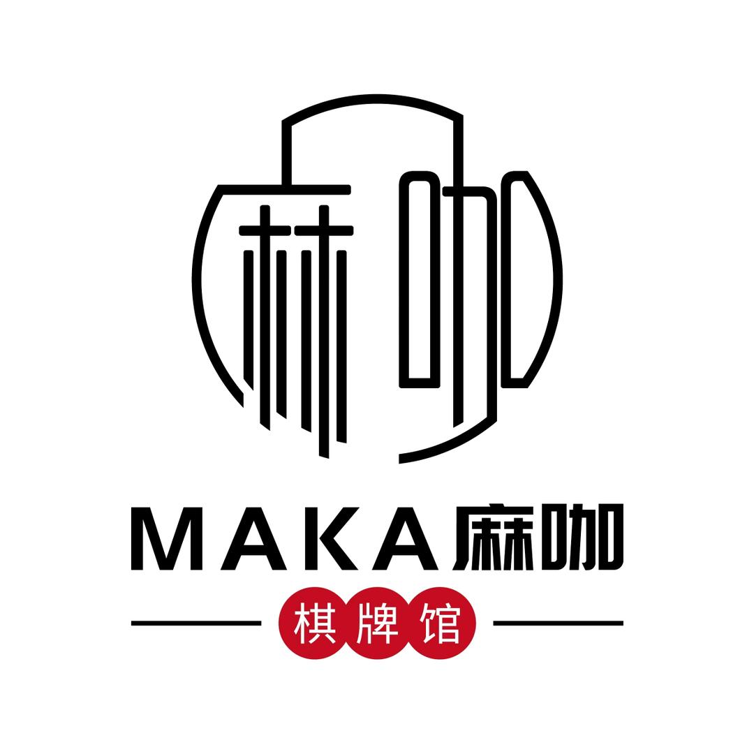 MAKA•麻咖棋牌馆