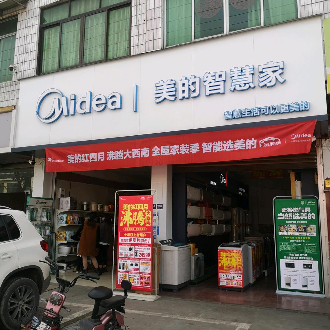 任禹安