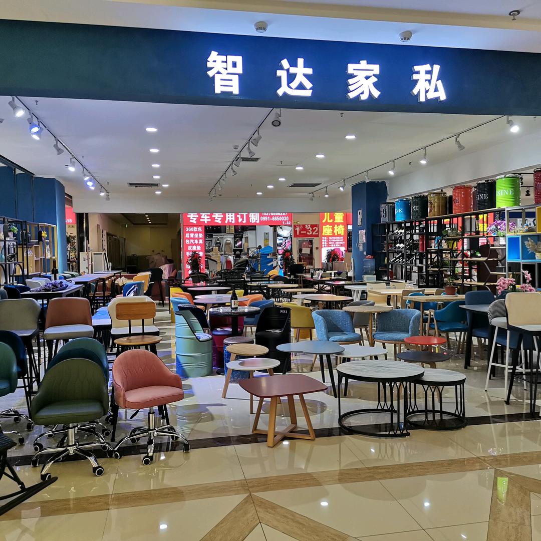 智达办公酒店家具