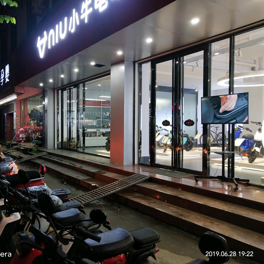 安溪小牛一中店