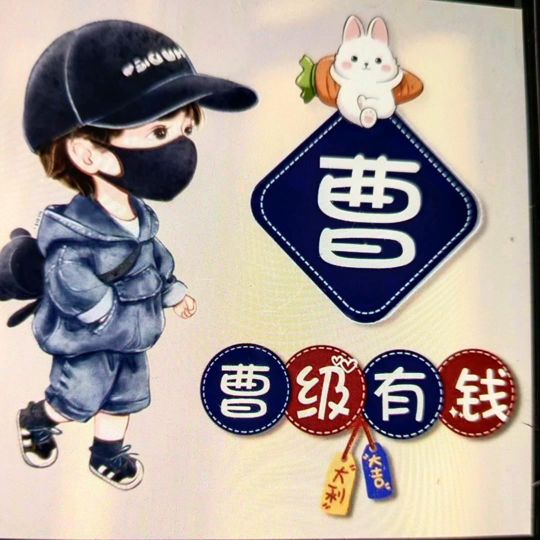 我爱我家