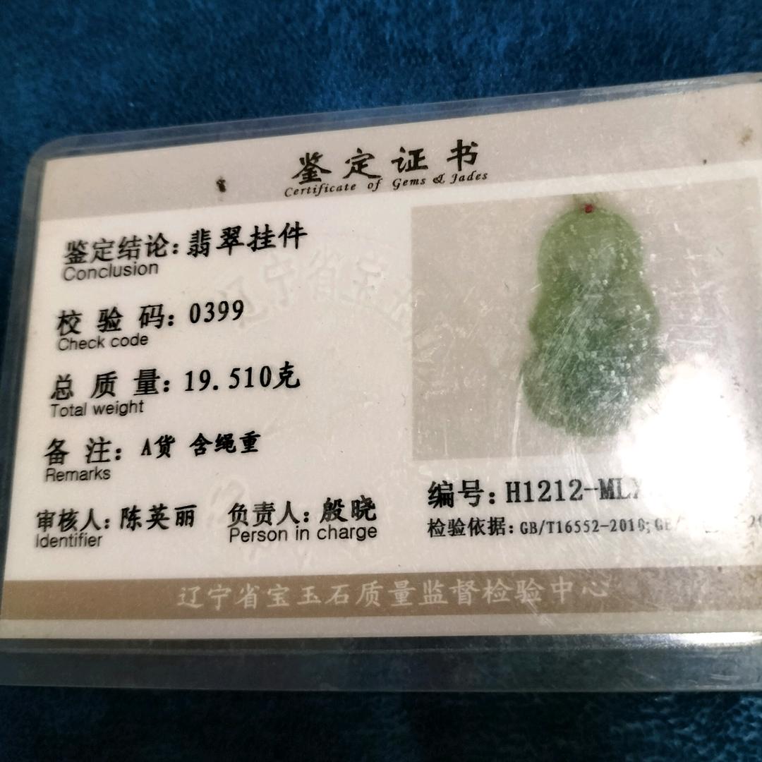 ………勿…………恋…………