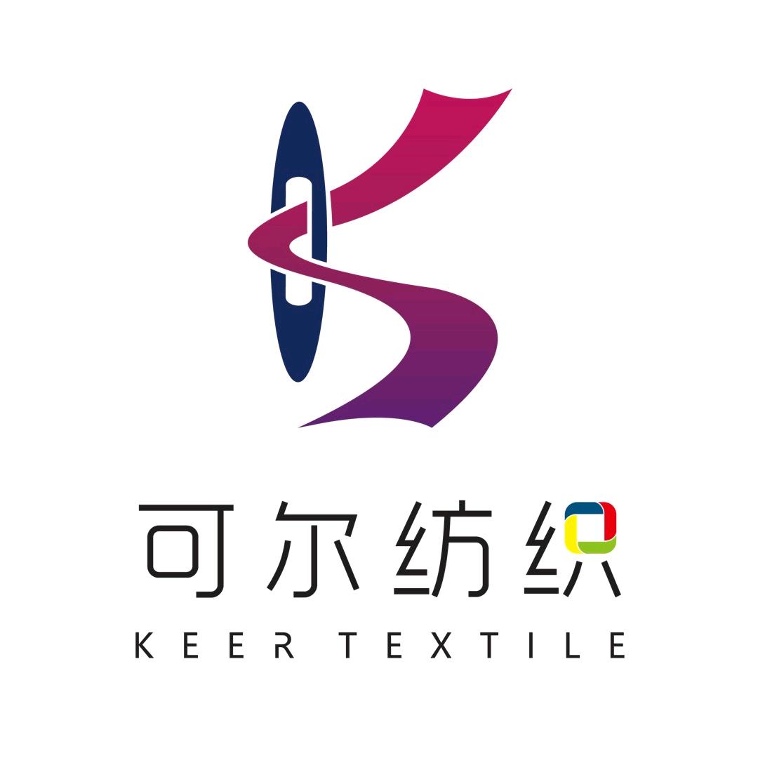 嵊州可尔纺织