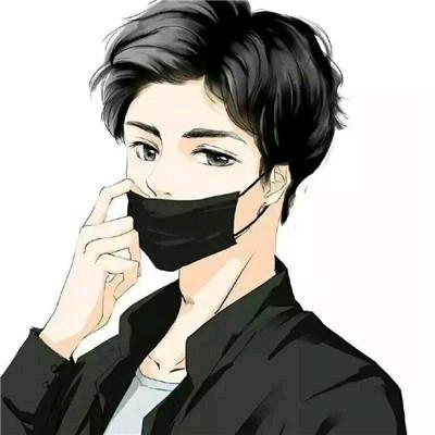 男人必须葕