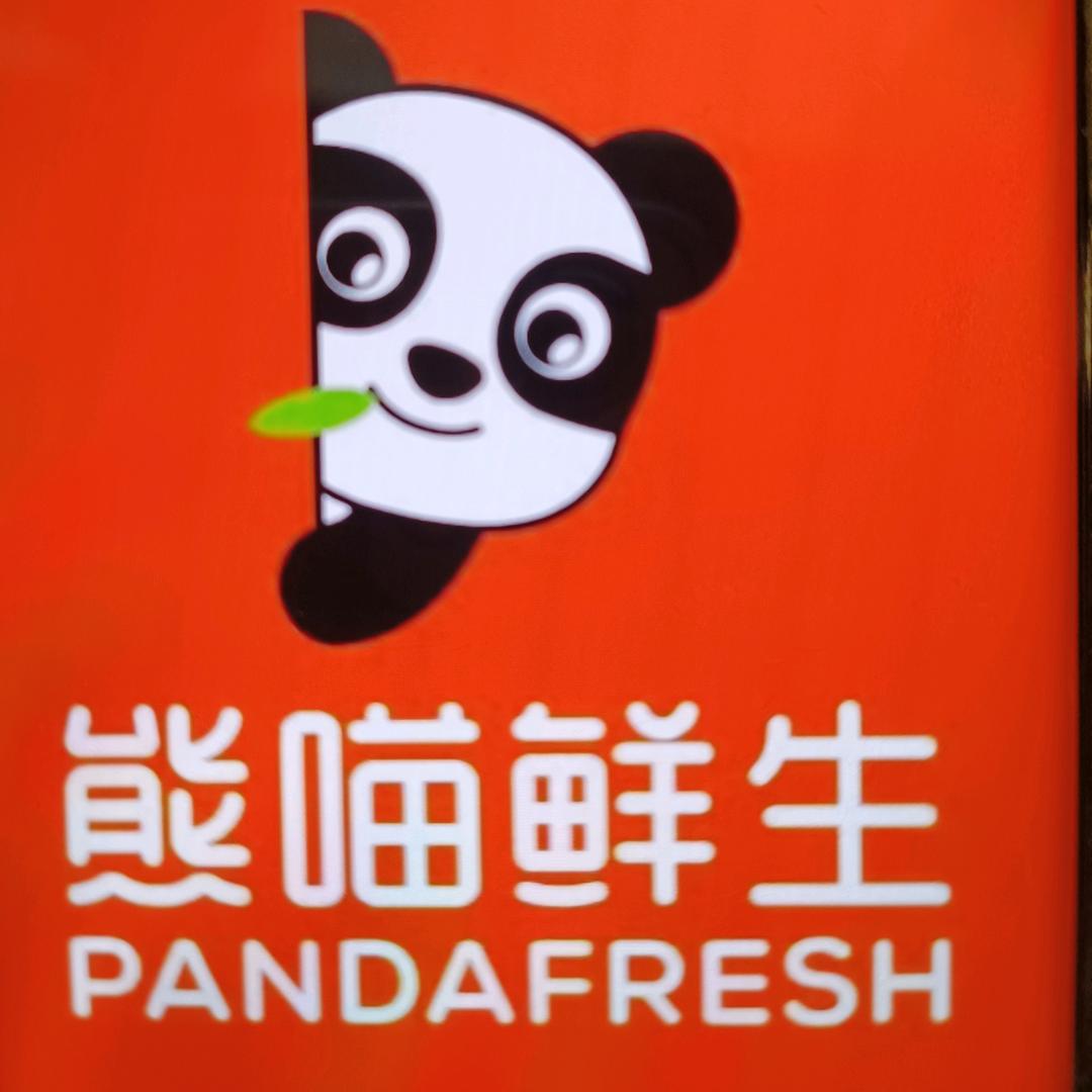 熊喵鲜生（奥运广场店）